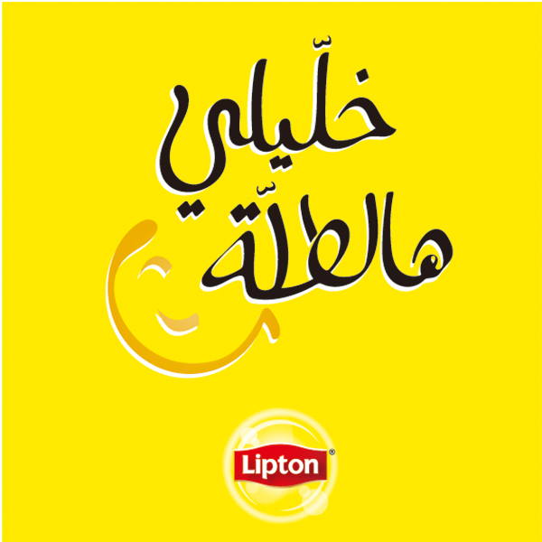 Lipton